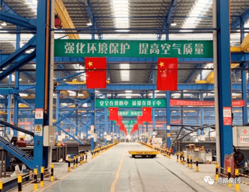 鸿路钢构 日产万吨的精品钢构企业 诚聘钢结构生产厂长及生产管理人才