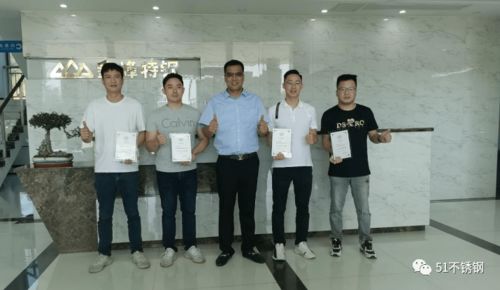 热烈祝贺广西第一个不锈钢水管生产项目在梧州市不锈钢制品产业园正式开工