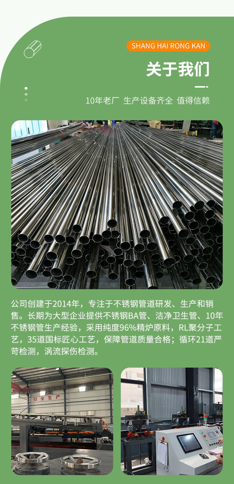 梅林钢业 品质安心 支持定制 卫生级管件 高镍合金 - 爱企查