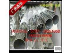 天津市 304不锈钢圆管70 2.0